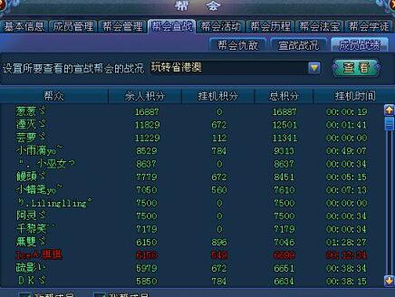 2024年澳門大全免費金鎖匙,科學分析解析說明_游戲版97.19