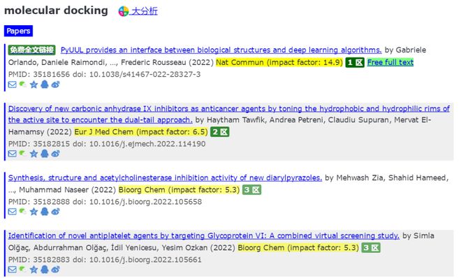 新澳門天天開獎(jiǎng)資料大全,高度協(xié)調(diào)策略執(zhí)行_專業(yè)版150.205