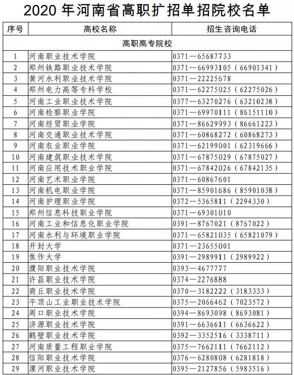 新澳門一碼一肖一特一中2024高考,重要性解析方法_界面版29.448