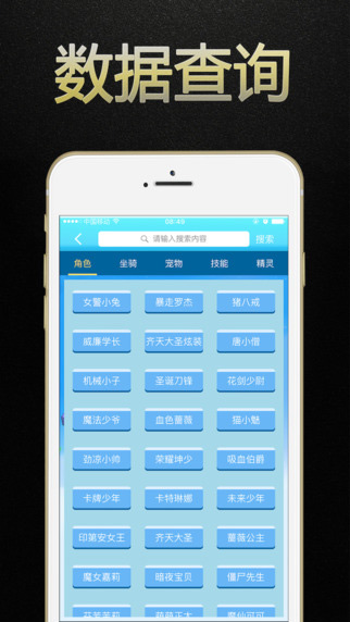 新澳天天免費(fèi)資料大全,具體操作步驟指導(dǎo)_iPhone17.908