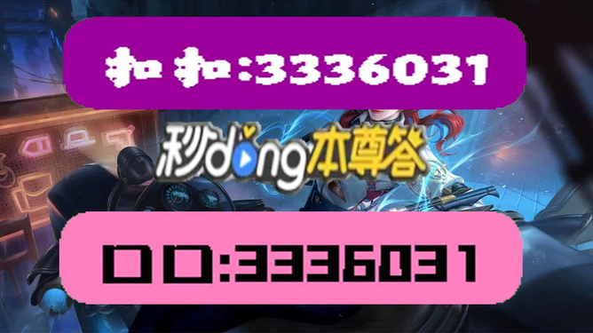 2024澳門天天開好彩大全正版,靈活設計解析方案_潮流版13.682