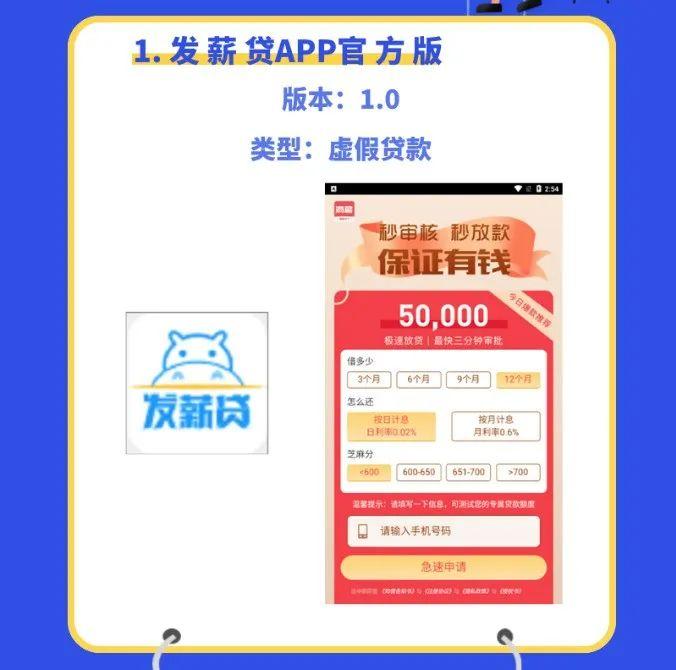 分期樂APP下載指南，一站式信用購物，輕松享受便捷體驗(yàn)