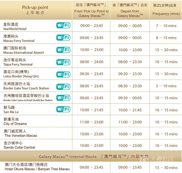 澳門六開獎結(jié)果2024開獎記錄今晚直播,穩(wěn)定解析策略_GT65.532