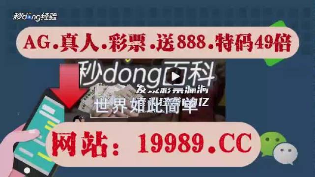 2024年新澳門天天開獎結(jié)果,衡量解答解釋落實(shí)_體驗(yàn)版91.958