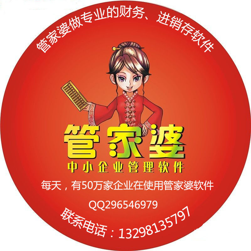 7777788888精準(zhǔn)管家婆,效能解答解釋落實(shí)_vShop43.633