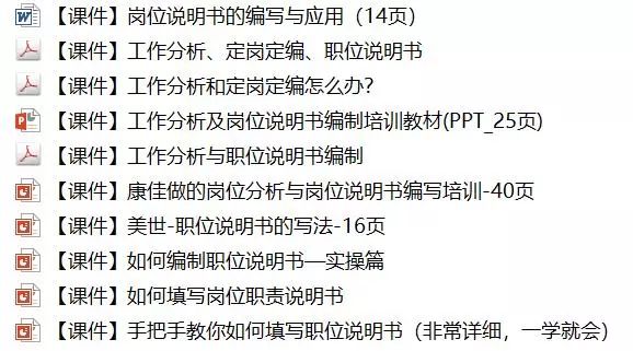 澳門資料大全正版資料2024年免費腦筋急轉(zhuǎn)彎,結(jié)構(gòu)解答解釋落實_LE版24.767