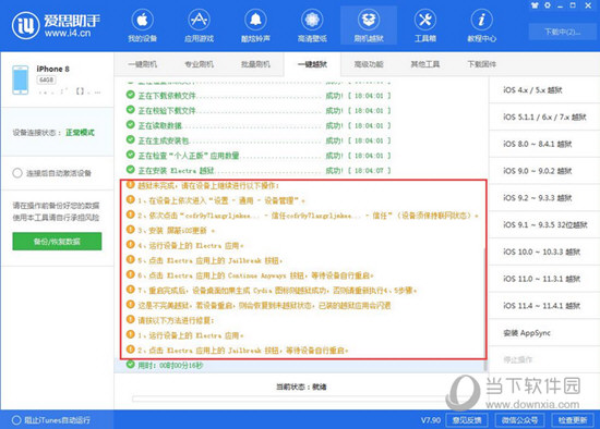 2024新澳精準(zhǔn)資料免費(fèi),實(shí)地?cái)?shù)據(jù)驗(yàn)證策略_Linux53.345