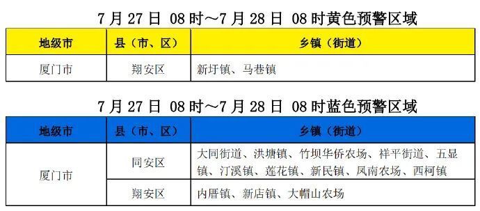 2024澳門今晚開特馬開什么,權(quán)威評(píng)估解析_D版22.629