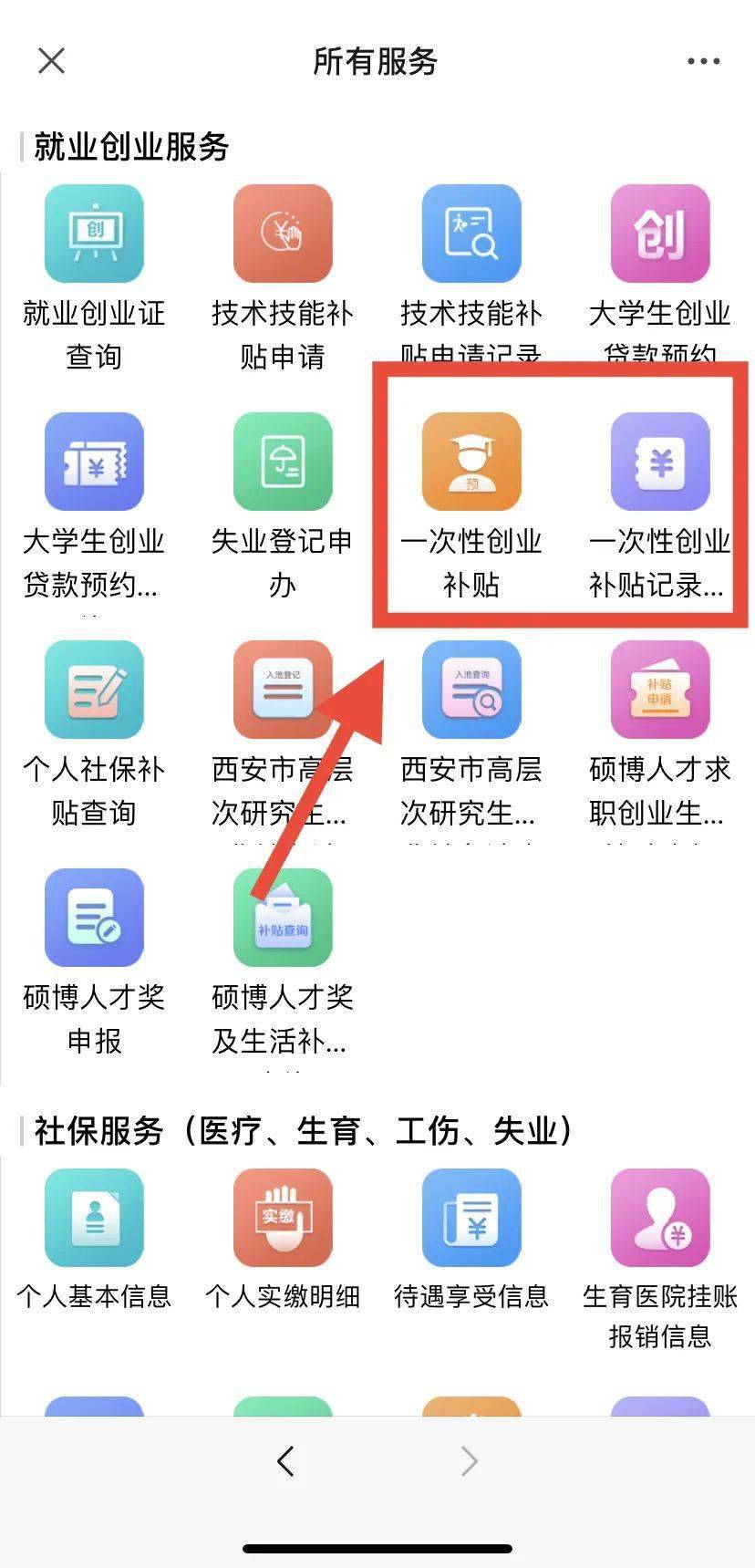 2024澳門開獎歷史記錄結(jié)果查詢,時代資料解釋落實_粉絲款85.173