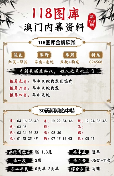 新澳門江左梅郎資料庫,正確解答落實_黃金版192.108