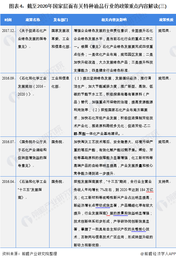 2024年澳門今晚開特馬,詳細(xì)解答解釋定義_復(fù)刻版39.441