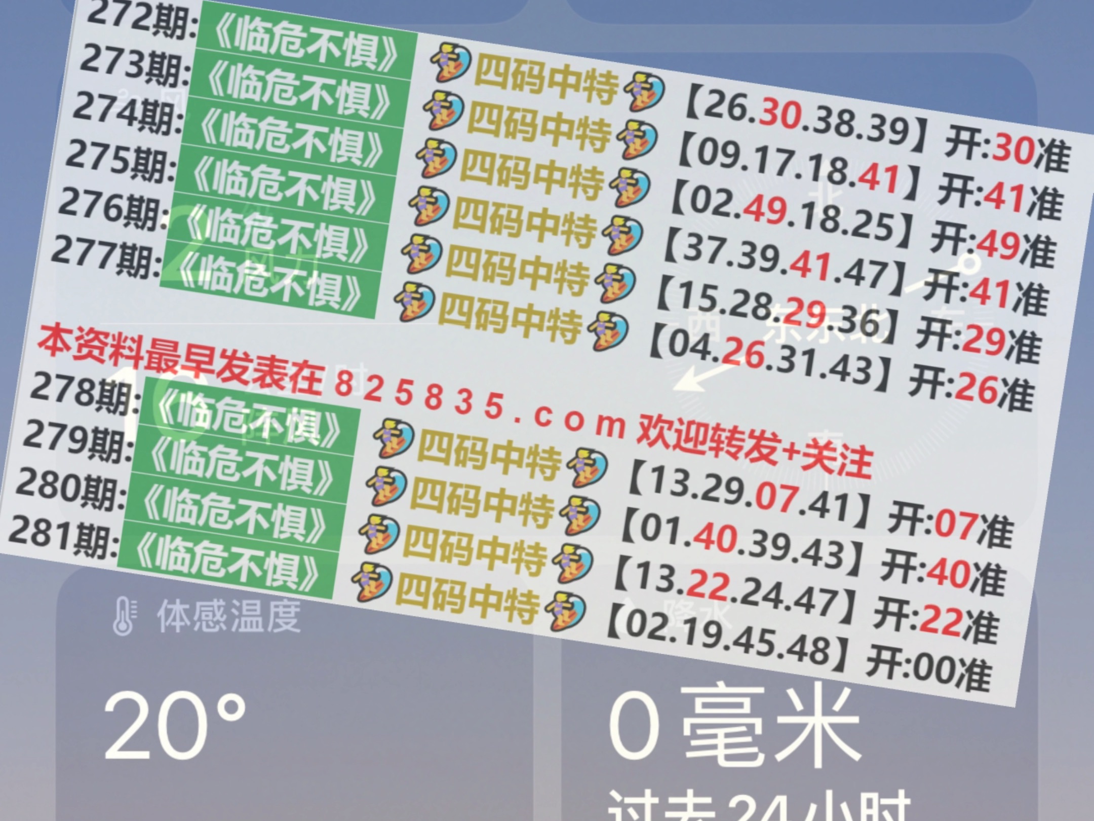 澳門2024 年332 期開獎(jiǎng)結(jié)果,權(quán)威方法解析_Q51.159