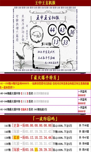 澳門王中王100%的資料一,決策資料解釋落實_R版61.665