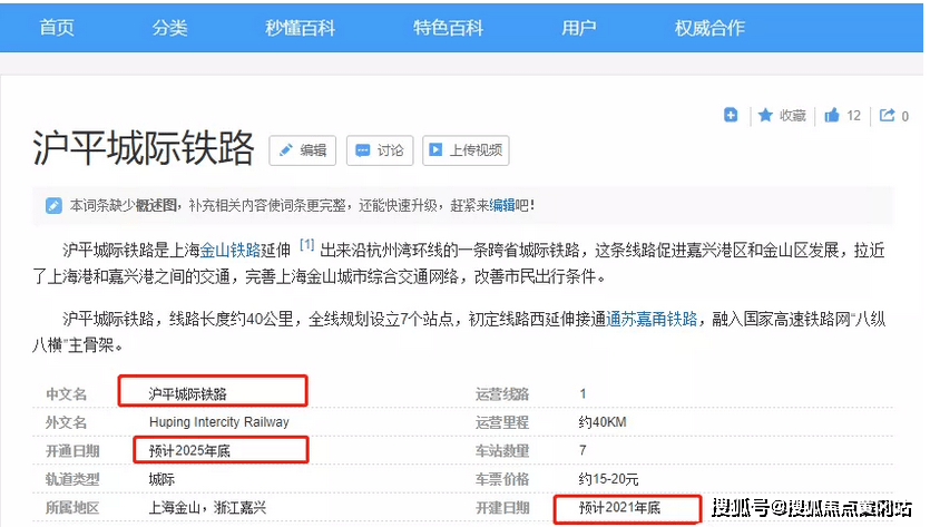 新澳門生肖走勢圖分析,重要性解析方法_復古款48.346