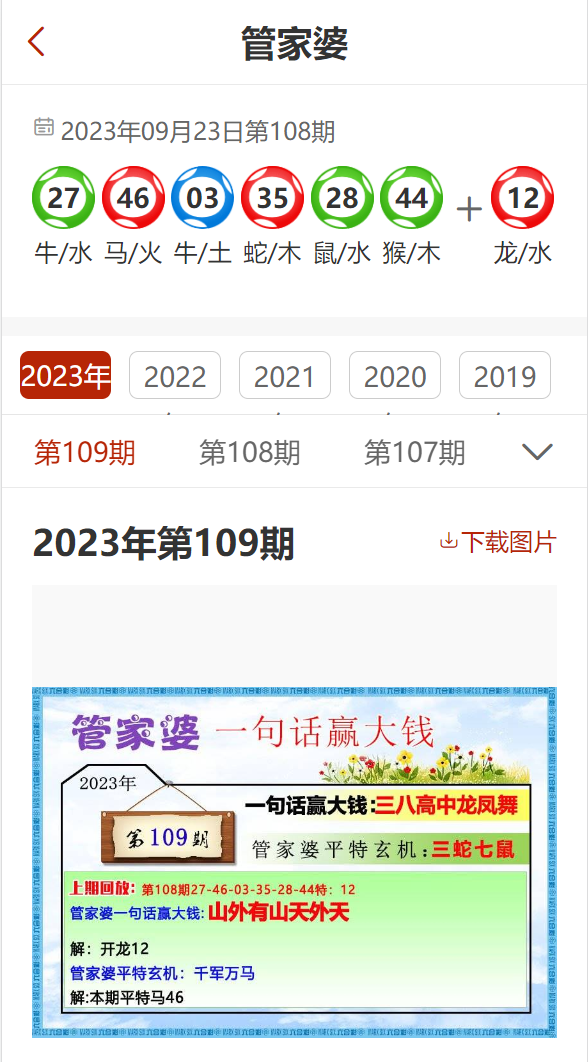 澳門管家婆100%精準(zhǔn),深度分析解釋定義_yShop69.637