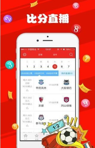 新澳門天天彩正版免費,收益解析說明_app79.464