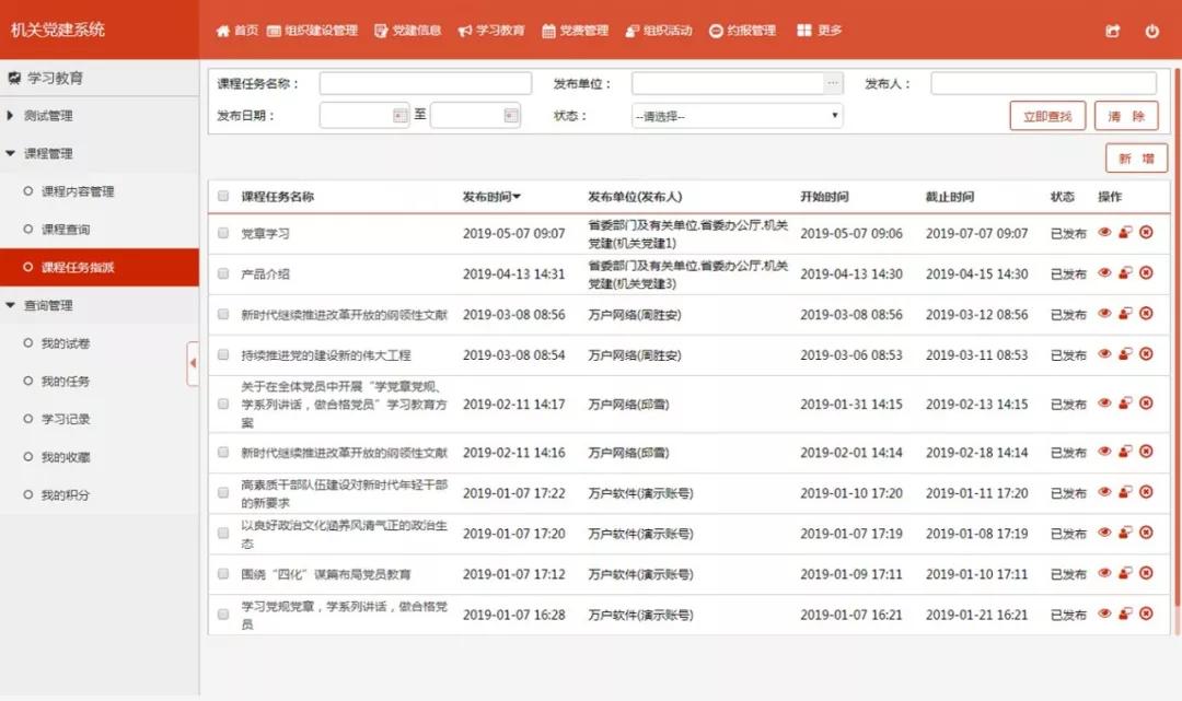 2024新澳正版資料最新更新,高效實施方法解析_網(wǎng)頁版68.859