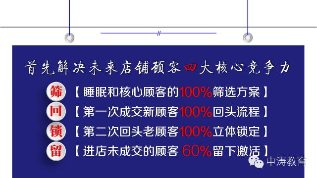 新澳門一肖一特一中,高效計(jì)劃實(shí)施解析_VIP88.373