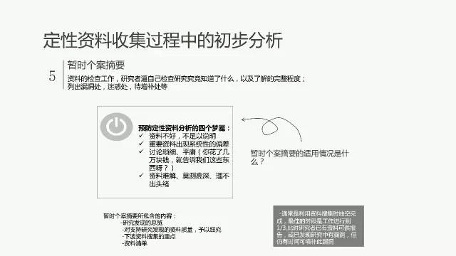 香港免費公開資料大全,廣泛的解釋落實方法分析_RemixOS15.245