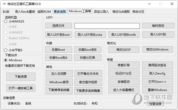 管家婆2024正版資料大全,快速設計問題計劃_X71.270