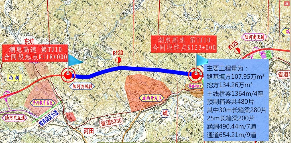 2024年12月2日 第76頁