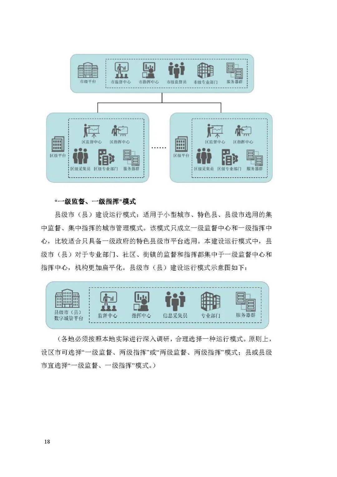 新澳正版資料免費(fèi)大全,平衡性策略實(shí)施指導(dǎo)_社交版17.333