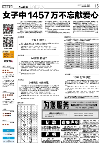 2024年新澳門(mén)天天開(kāi)彩,決策資料解釋落實(shí)_復(fù)刻版77.703