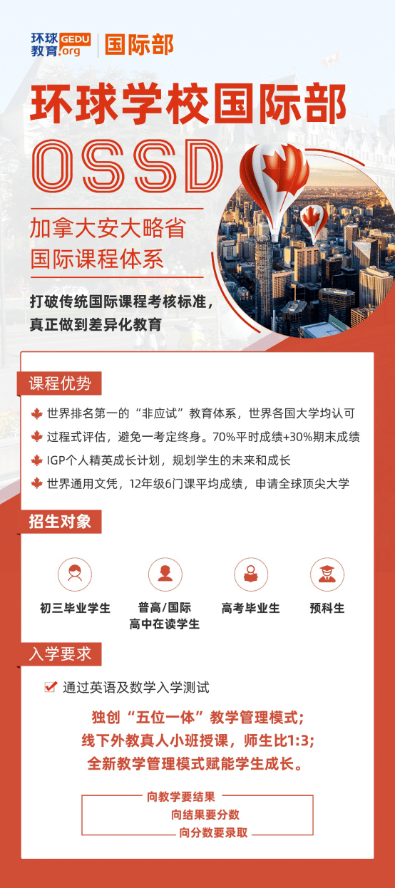 新澳門一碼一肖一特一中2024高考,整體規(guī)劃執(zhí)行講解_Superior19.32