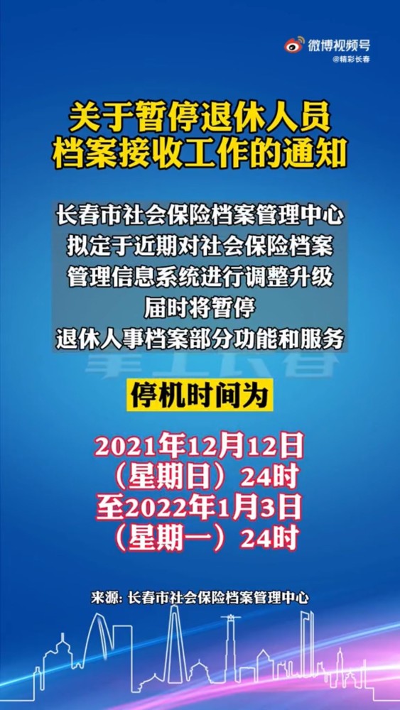 新奧門(mén)正版資料大全圖片,實(shí)證解讀說(shuō)明_視頻版62.893