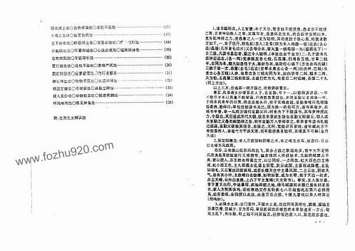 正版掛牌資料之全篇掛牌天書,實(shí)效設(shè)計(jì)計(jì)劃解析_定制版85.507