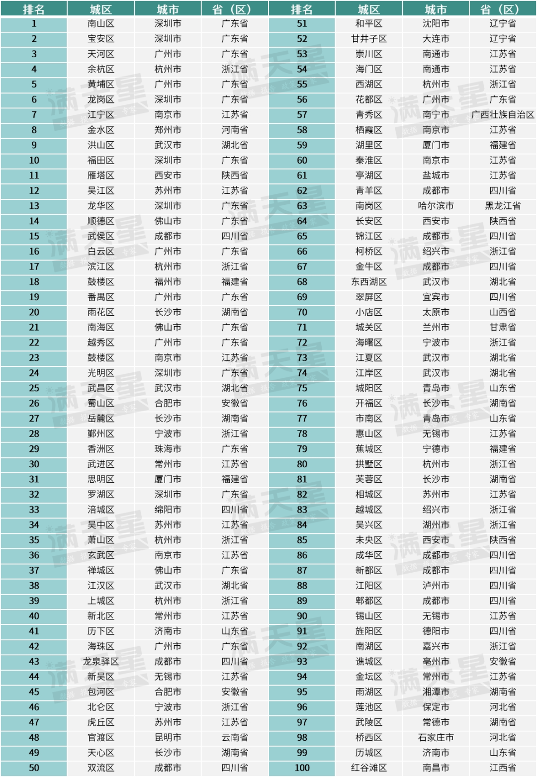 澳門正版資料大全資料生肖卡,創(chuàng)新執(zhí)行計(jì)劃_V275.101