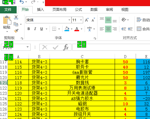 2024年正版資料免費大全一肖,最新正品解答落實_界面版10.502