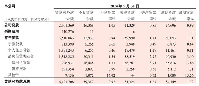 2024年澳門六今晚開獎結果,連貫評估方法_XT49.144