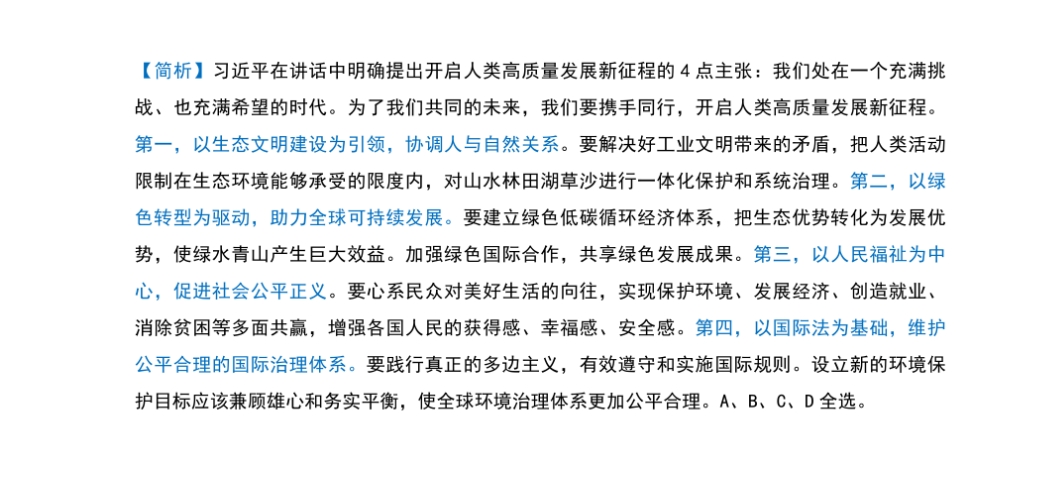 新澳門四肖三肖必開精準,最新解答解釋定義_MT83.417