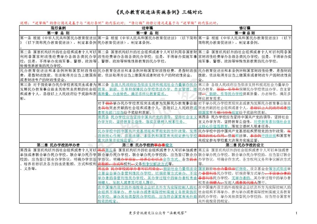 2024澳門開獎歷史記錄結(jié)果查詢,詳細(xì)解讀落實方案_4K版41.675