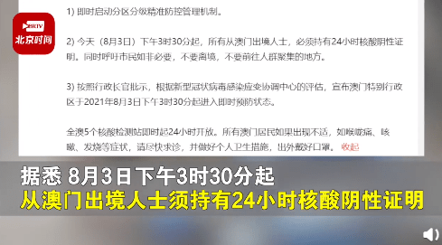 新澳門一碼一肖一特一中水果爺爺,衡量解答解釋落實_3K95.588