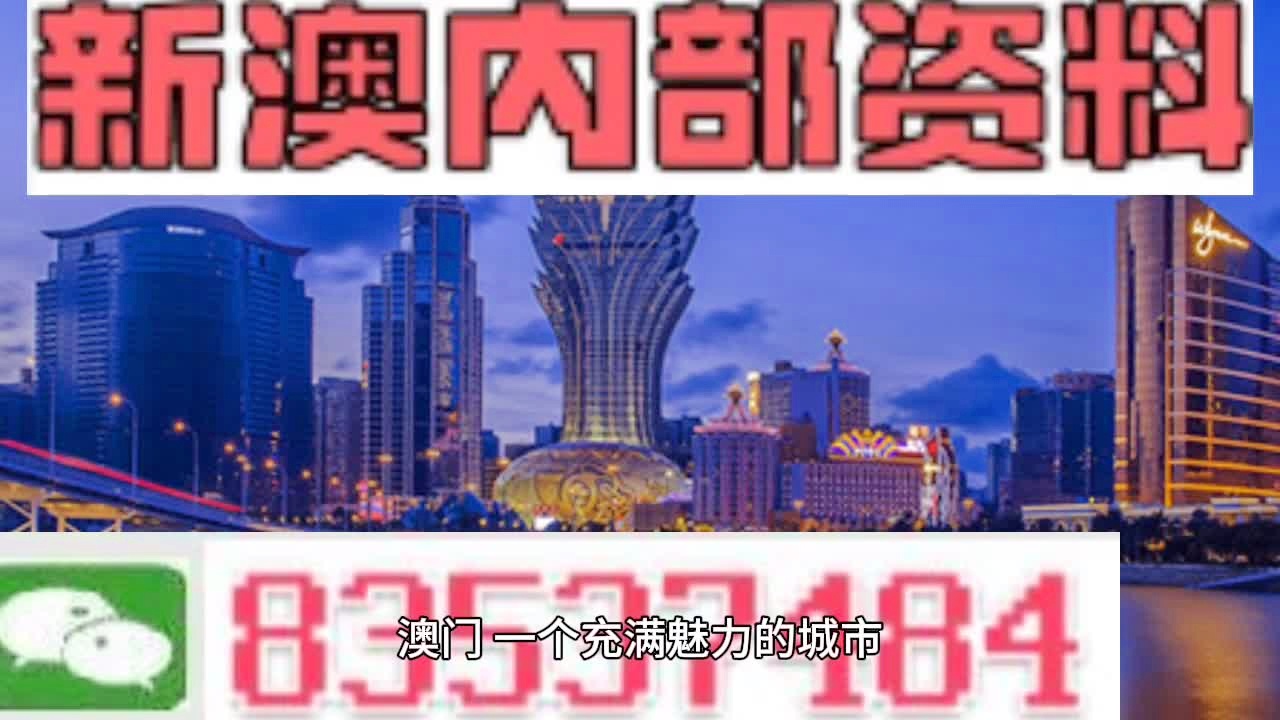 新澳門(mén)今晚精準(zhǔn)一肖,創(chuàng)新方案解析_限量款45.402