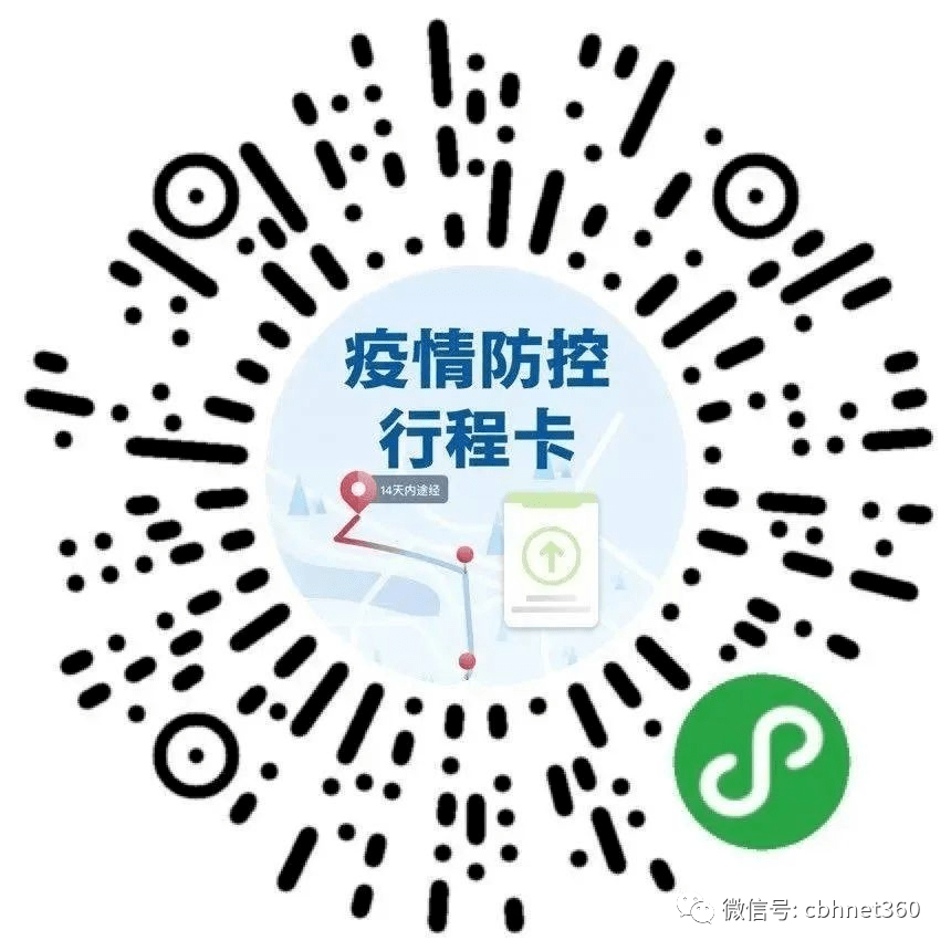 2024澳彩開(kāi)獎(jiǎng)記錄查詢表,效率資料解釋落實(shí)_升級(jí)版71.23