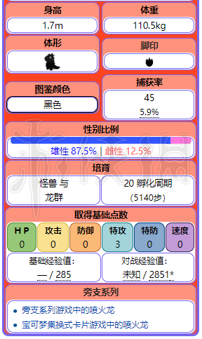 2024年正版管家婆最新版本,時代資料解釋定義_NE版20.972