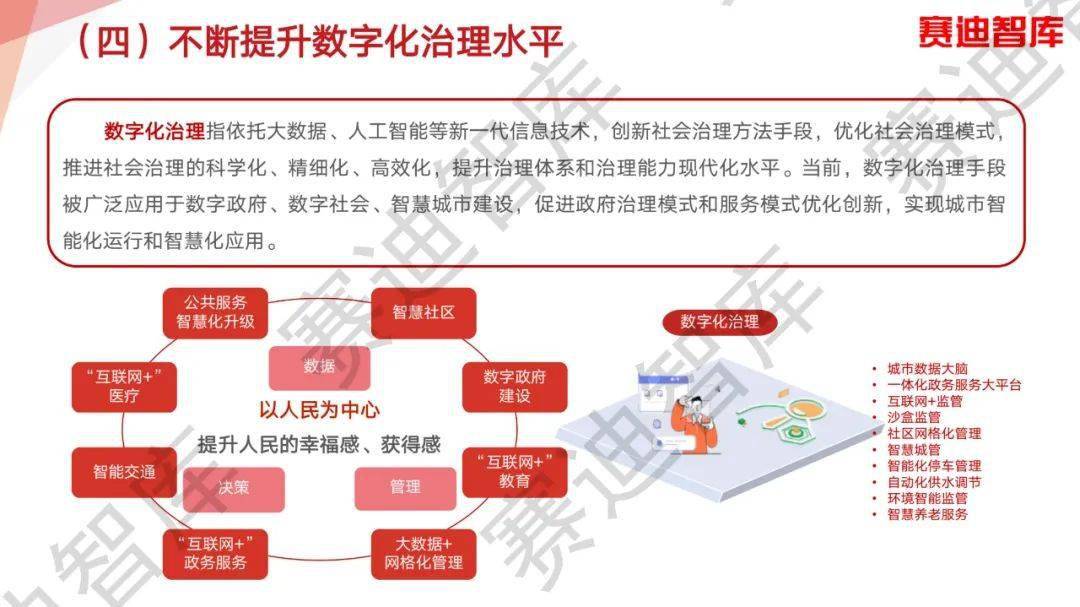 2024新奧正版資料最精準免費大全,經(jīng)濟性執(zhí)行方案剖析_UHD款17.374