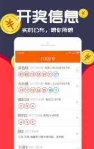 王中王一肖一特一中一澳,數(shù)據(jù)支持方案解析_GM版83.235