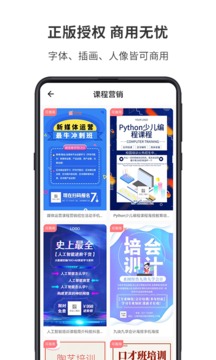 圖怪獸app下載指南，一站式高效設計工具選擇攻略