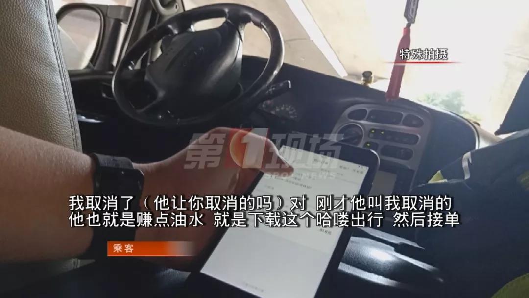 私家車拉客軟件的興起與監(jiān)管挑戰(zhàn)，探討違法犯罪問題新動向