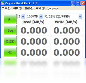 CrystalDiskMark，硬盤性能測試工具的深度探索與下載