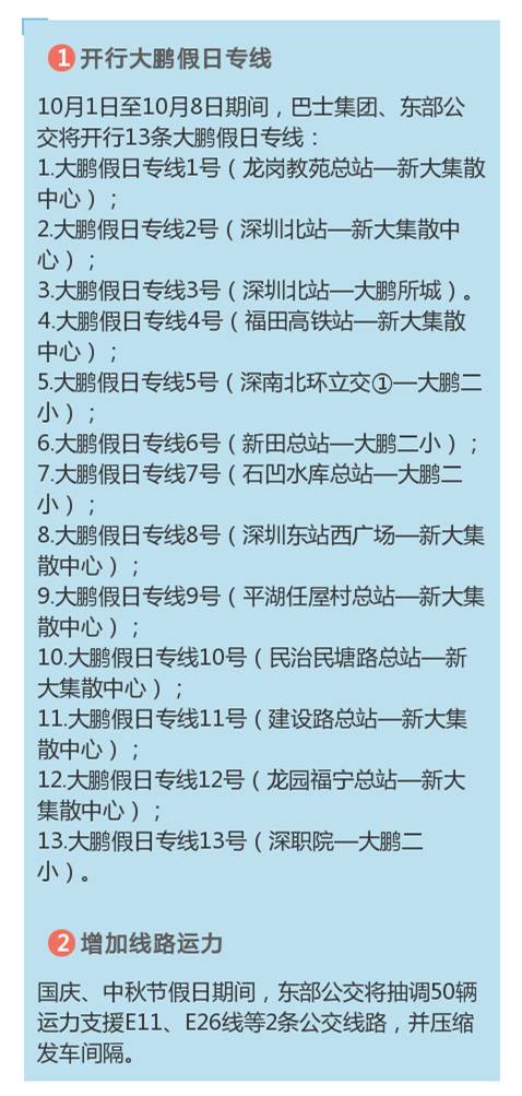 澳門一碼中精準一碼的投注技巧,確保成語解釋落實的問題_鉆石版41.760