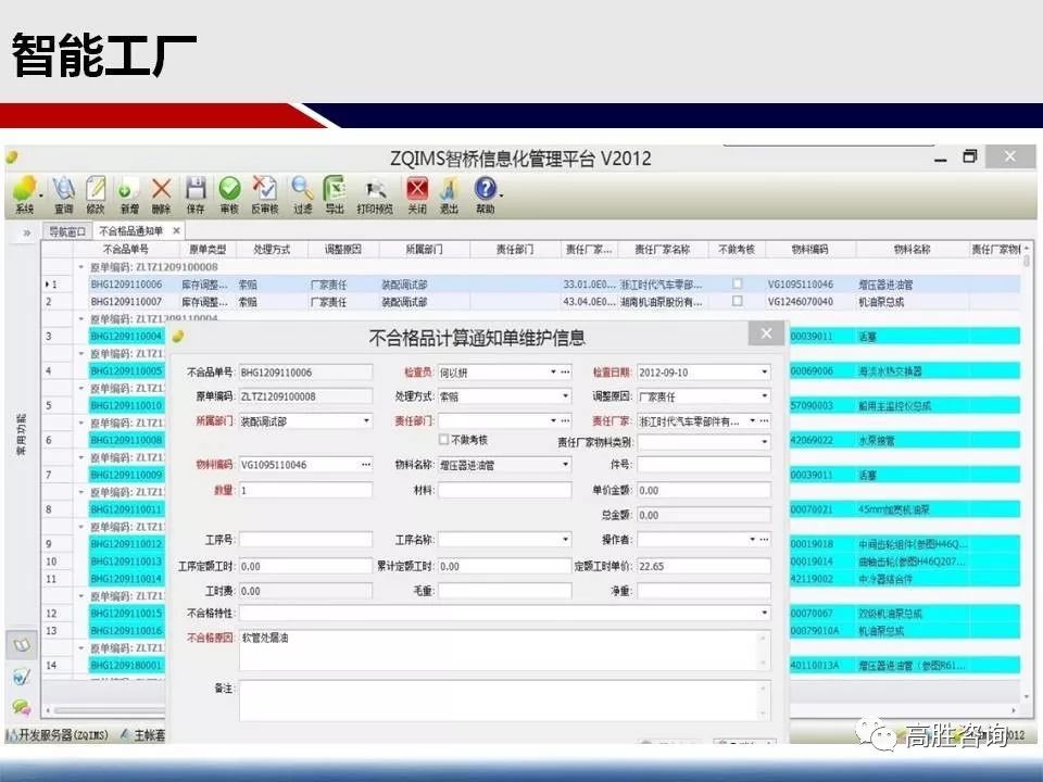 新澳精準資料免費提供最新版,標準化實施程序解析_suite37.956