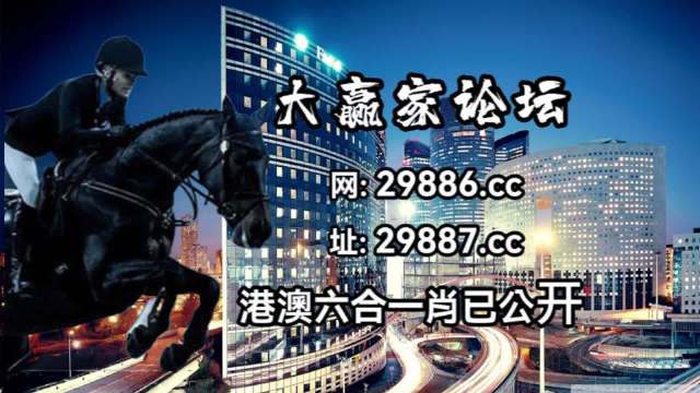 澳門今晚開特馬+開獎結(jié)果走勢圖,快速解答方案執(zhí)行_超級版32.190