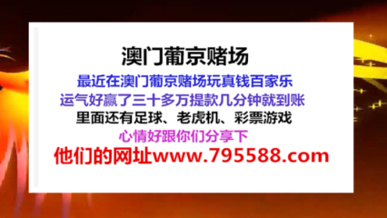 新2024年澳門(mén)天天開(kāi)好彩,可持續(xù)執(zhí)行探索_Harmony款58.536