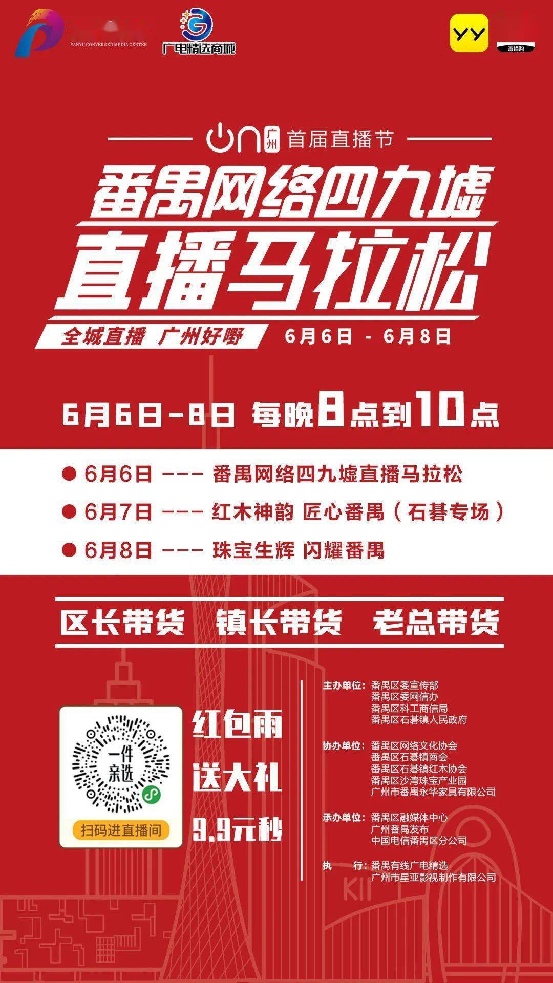 2024年澳門特馬今晚號(hào)碼,最新核心解答落實(shí)_L版88.76