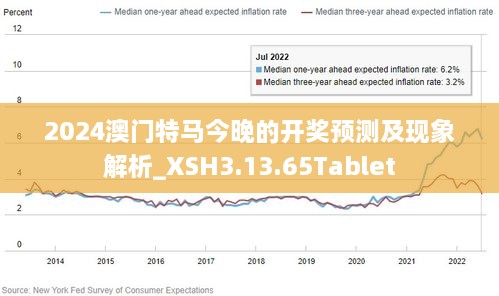 2024年12月3日 第73頁